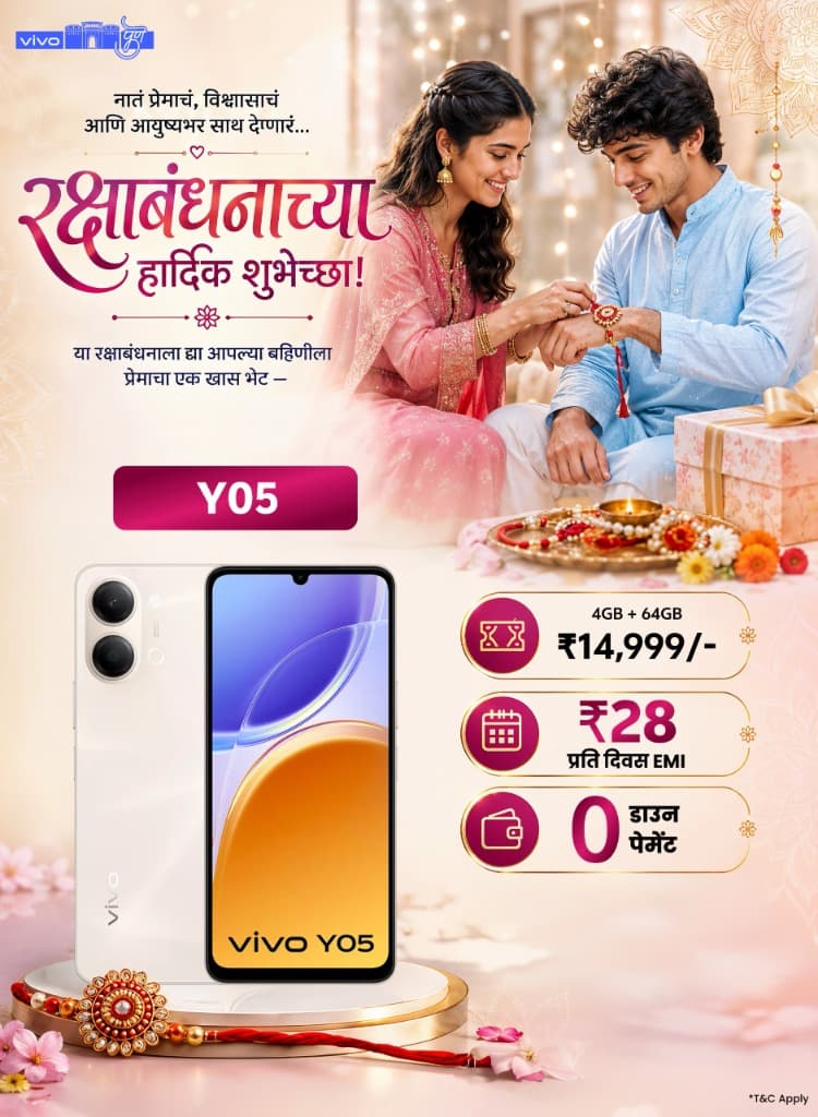 VIVO Y05