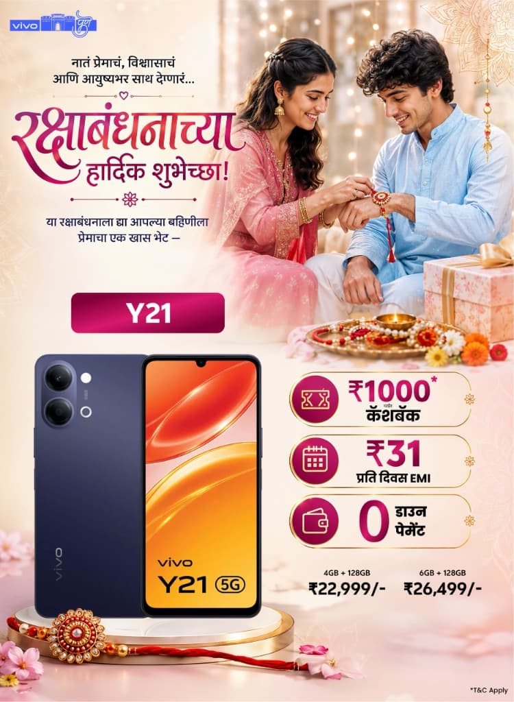 VIVO Y21 5G